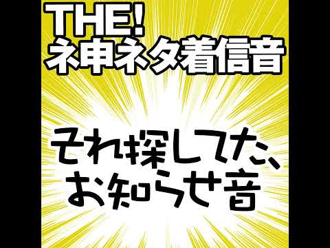モールス信号 モールス信号