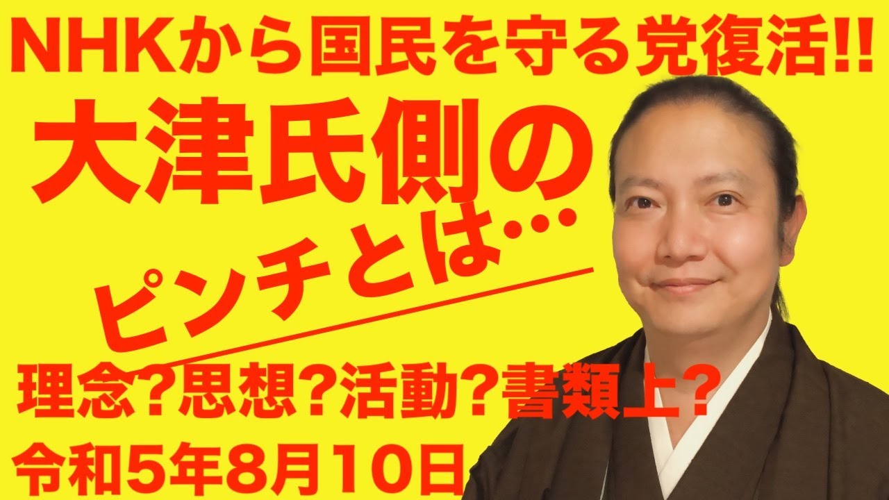 正当性の意味 正当性の意味