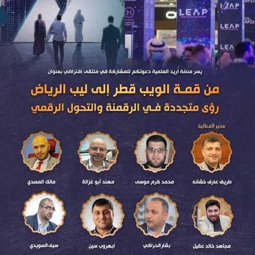 التسويق الرقمي: الرؤية الجديدة لنجاح الأعمال التسويق الرقمي: الرؤية الجديدة لنجاح الأعمال