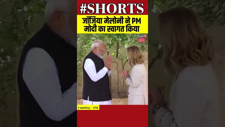 Italy Prime Minister Giorgia Meloni ने PM Modi का स्वागत किया | G7 Summit 2024 Italy | #shorts Italy Prime Minister Giorgia Meloni ने PM Modi का स्वागत किया | G7 Summit 2024 Italy | #shorts