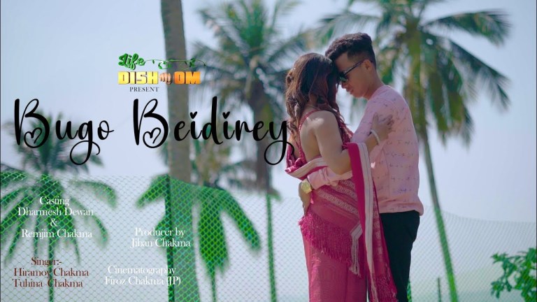BUGO BEIDIREY||New Official Chakma music video||Dharmesh Dewan&Remjim chakma|| Hiramoy&Tuhina chakma BUGO BEIDIREY||New Official Chakma music video||Dharmesh Dewan&Remjim chakma|| Hiramoy&Tuhina chakma