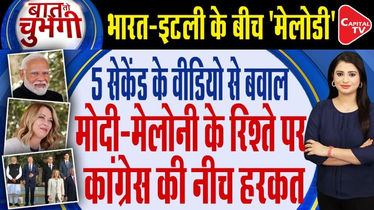 ‘Hello From Melodi Team’ Italy’s Giorgia Meloni’s Video With PM Modi Goes Viral | Pooja Dubey ‘Hello From Melodi Team’ Italy’s Giorgia Meloni’s Video With PM Modi Goes Viral | Pooja Dubey