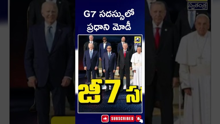 G-7 Summit 2024 | PM Narendra Modi | Italian PM Giorgia Meloni || Swatantra tv live || G-7 Summit 2024 | PM Narendra Modi | Italian PM Giorgia Meloni || Swatantra tv live ||