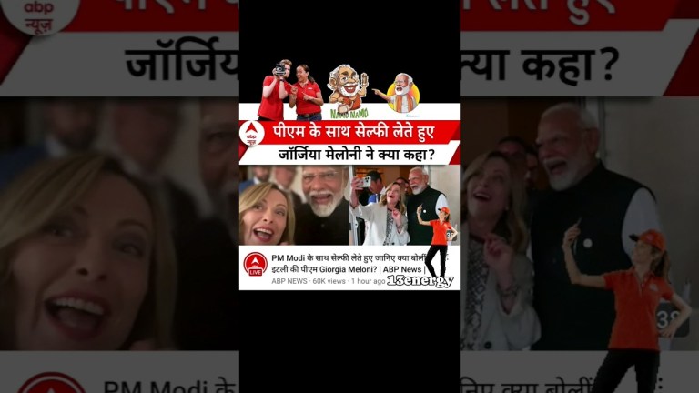 pm modi |giorgia melloni |italy #news #shortsvideo #shorts #meloni #pmmodi #punjabkesaritv #livenews pm modi |giorgia melloni |italy #news #shortsvideo #shorts #meloni #pmmodi #punjabkesaritv #livenews