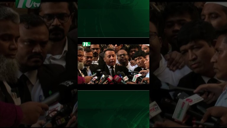 মোতালিব হ*ত্যায় সাবেক মন্ত্রী শাজাহান খান সাত দিনের রিমান্ডে #ntvnews #news #ntv #shortvideo মোতালিব হ*ত্যায় সাবেক মন্ত্রী শাজাহান খান সাত দিনের রিমান্ডে #ntvnews #news #ntv #shortvideo