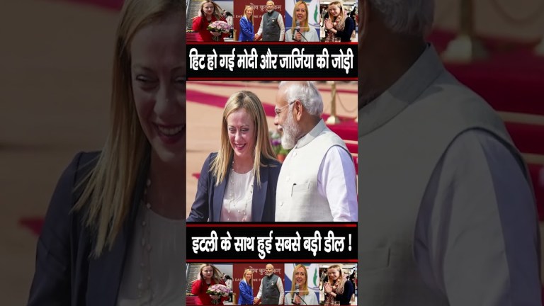 Italy PM | Georgia Meloni | PM Modi | India and Italy | G20 Summit | part 01 Italy PM | Georgia Meloni | PM Modi | India and Italy | G20 Summit | part 01