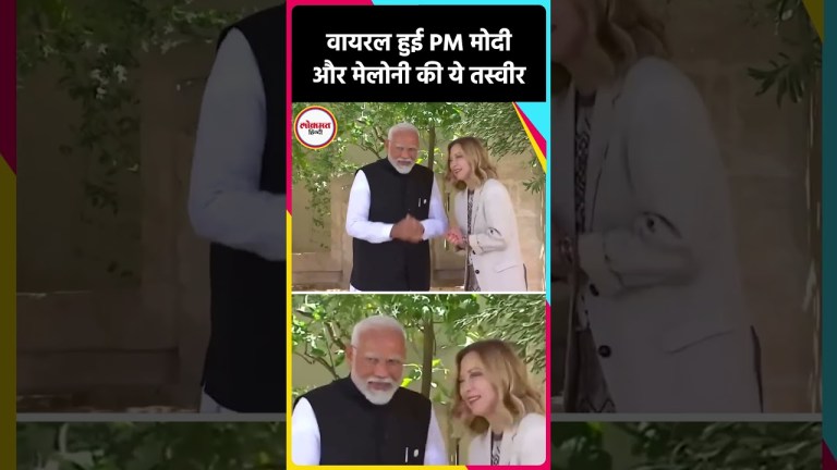 Italy’s Prime Minister Giorgia Meloni और PM Modi की ये Selfi हो गई वायरल | Lokmat Hindi Italy’s Prime Minister Giorgia Meloni और PM Modi की ये Selfi हो गई वायरल | Lokmat Hindi