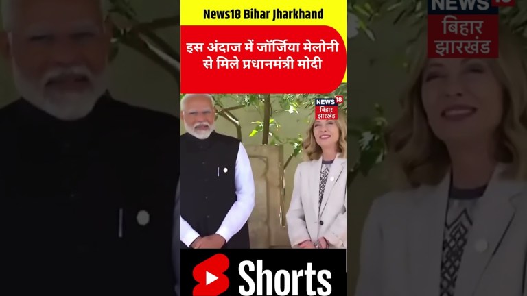 #Shorts | 50th G7 summit : Giorgia Meloni से मिले PM Modi | Top news | Giorgia Meloni Meets PM Modi #Shorts | 50th G7 summit : Giorgia Meloni से मिले PM Modi | Top news | Giorgia Meloni Meets PM Modi