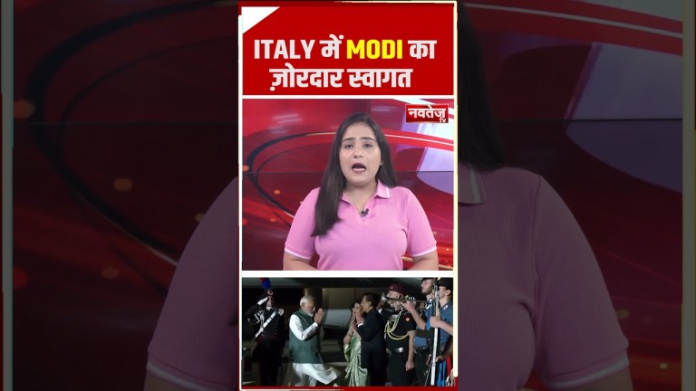 ITALY में MODI का ज़ोरदार स्वागत #PMModi #Italy #g7summit #Apulia #MODI #GiorgiaMeloni ITALY में MODI का ज़ोरदार स्वागत #PMModi #Italy #g7summit #Apulia #MODI #GiorgiaMeloni