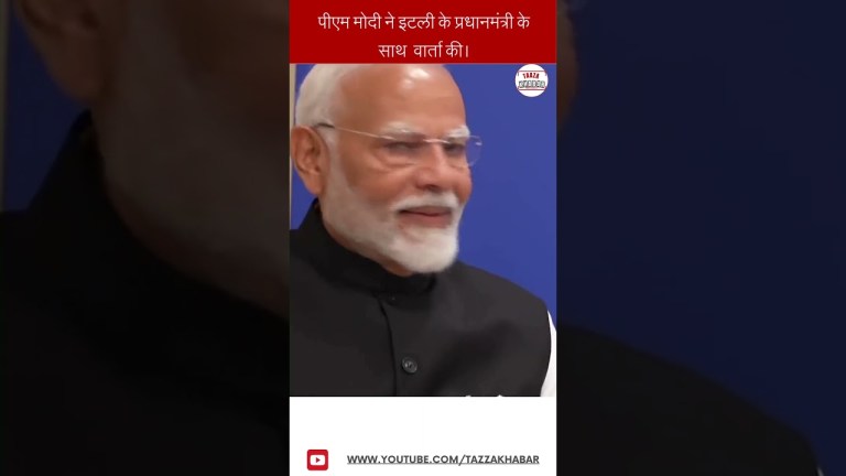 #shorts PM Modi holds bilateral talks with Italian PM Giorgia Meloni G7 Summit | Melodi | #hindinews #shorts PM Modi holds bilateral talks with Italian PM Giorgia Meloni G7 Summit | Melodi | #hindinews