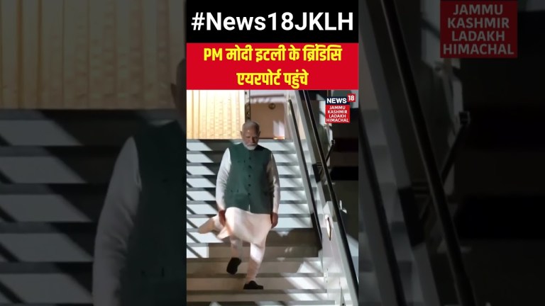 #shorts | PM Narendra Modi arrives at Brindisi Airport, Italy | Giorgia Meloni | G7 Summit news #shorts | PM Narendra Modi arrives at Brindisi Airport, Italy | Giorgia Meloni | G7 Summit news