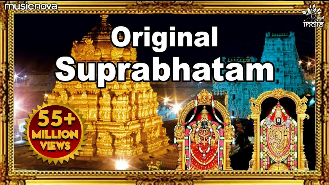 श्रीवेङ्कटेश सुप्रभातम् स्तोत्र (Sri Venkatesa Suprabhatam stotra) In Sanskrit श्रीवेङ्कटेश सुप्रभातम् स्तोत्र (Sri Venkatesa Suprabhatam stotra) In Sanskrit