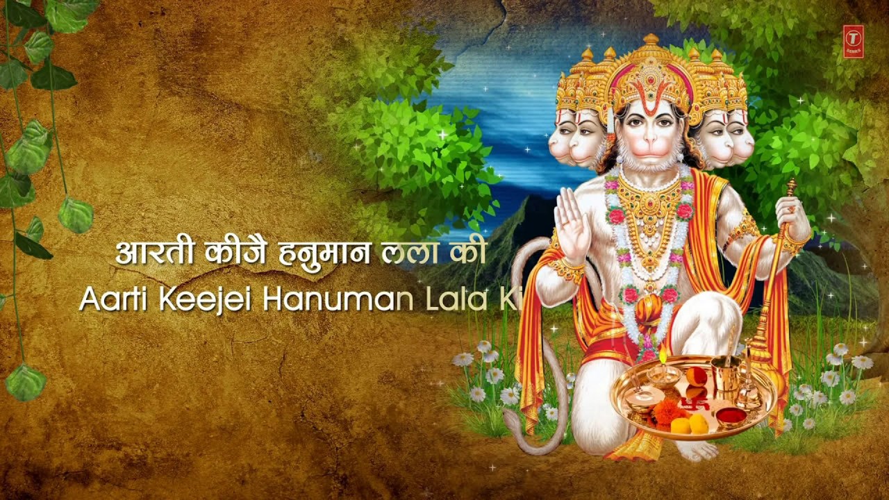 Hanuman ji Aarti In Odia – ହନୁମାନ ଲାଲାଙ୍କୁ ଆରତୀ ପ୍ରଦର୍ଶନ କରନ୍ତୁ Hanuman ji Aarti In Odia – ହନୁମାନ ଲାଲାଙ୍କୁ ଆରତୀ ପ୍ରଦର୍ଶନ କରନ୍ତୁ