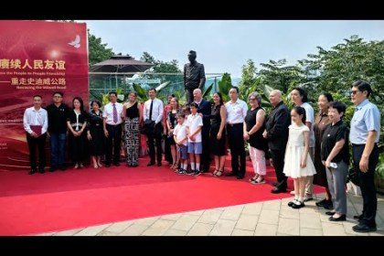 CGTN: The Stilwell Road at 80: Honoring China-U.S. Cooperation and Friendship CGTN: The Stilwell Road at 80: Honoring China-U.S. Cooperation and Friendship