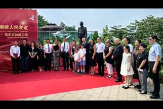 CGTN: The Stilwell Road at 80: Honoring China-U.S. Cooperation and Friendship CGTN: The Stilwell Road at 80: Honoring China-U.S. Cooperation and Friendship