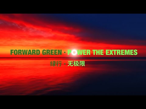 LiuGong Launches E-Intelligence Brand, Redefining Green Construction Machinery Through Full-Lifecycle Value LiuGong Launches E-Intelligence Brand, Redefining Green Construction Machinery Through Full-Lifecycle Value