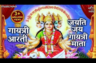 Mata Gayatri Aarti Lyrics in Hindi English Mata Gayatri Aarti Lyrics in Hindi English
