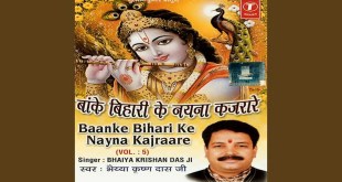Banke Bihari Tere Naina Kajrare Bhajan Lyrics in Hindi English Banke Bihari Tere Naina Kajrare Bhajan Lyrics in Hindi English