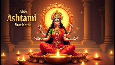 Ahoi Ashtami Vrat Katha: Sahukar Ki Beti Aur Saat Bahuein (Complete Story) Ahoi Ashtami Vrat Katha: Sahukar Ki Beti Aur Saat Bahuein (Complete Story)