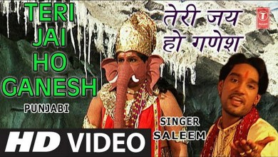 Teri Jai Ho Ganesh Lyrics in Hindi and English Teri Jai Ho Ganesh Lyrics in Hindi and English