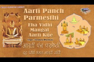 Panch Parmeshthi Aarti Lyrics in Hindi English Panch Parmeshthi Aarti Lyrics in Hindi English