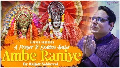 Ambe Raniye Mata Bhajan by Rajjatt Sabhrwal Ambe Raniye Mata Bhajan by Rajjatt Sabhrwal