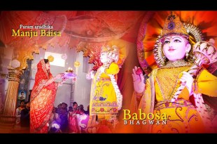 Babosa Aarti Lyrics in Hindi English Babosa Aarti Lyrics in Hindi English