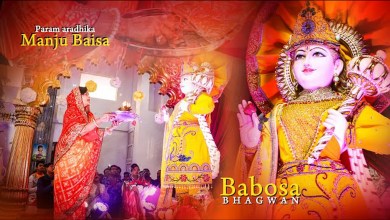 Babosa Aarti Lyrics in Hindi English Babosa Aarti Lyrics in Hindi English