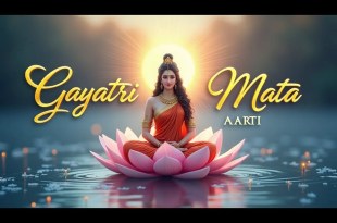 New Latest Mata Gayatri Aarti Lyrics in Hindi English New Latest Mata Gayatri Aarti Lyrics in Hindi English