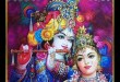 Chhabilo Mero Kanha Byahan Jaye Bhajan Lyrics in Hindi English Chhabilo Mero Kanha Byahan Jaye Bhajan Lyrics in Hindi English