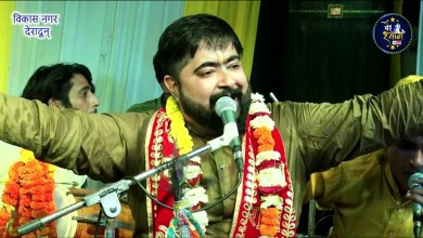 Je main Shyam nu yaar banaya Lyrics Je main Shyam nu yaar banaya Lyrics