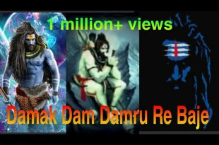 Damak Dam Damru Re Baaje Bhajan Lyrics in Hindi English Damak Dam Damru Re Baaje Bhajan Lyrics in Hindi English