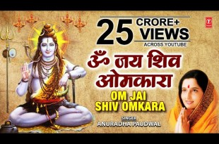 Om Jai Shiv Omkara Aarti Lyrics in Hindi English Om Jai Shiv Omkara Aarti Lyrics in Hindi English