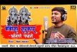 Babosa Mhara Aao Ni Sa Bhajan Lyrics in Hindi English with Meaning Babosa Mhara Aao Ni Sa Bhajan Lyrics in Hindi English with Meaning