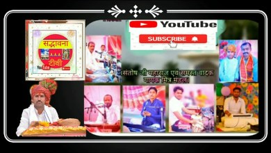 Ant Tarna Ant Tarna Bhajan Lyrics in Hindi English Ant Tarna Ant Tarna Bhajan Lyrics in Hindi English