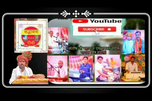 Ant Tarna Ant Tarna Bhajan Lyrics in Hindi English Ant Tarna Ant Tarna Bhajan Lyrics in Hindi English