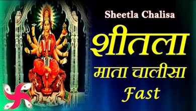 Sheetala Chalisa Lyrics with Meaning in English and Hindi Sheetala Chalisa Lyrics with Meaning in English and Hindi