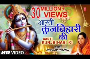 Aarti Kunj Bihari Ki Aarti Lyrics in Hindi English Aarti Kunj Bihari Ki Aarti Lyrics in Hindi English