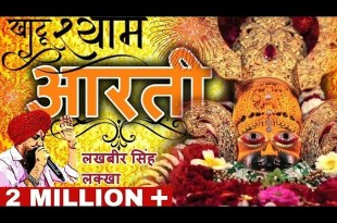 Khatu Shyam Aarti Lyrics in Hindi English Khatu Shyam Aarti Lyrics in Hindi English
