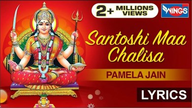 Santoshi Mata Chalisa Lyrics in Hindi English Santoshi Mata Chalisa Lyrics in Hindi English