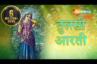 Jai Jai Tulsi Mata Aarti Lyrics in Hindi English Jai Jai Tulsi Mata Aarti Lyrics in Hindi English