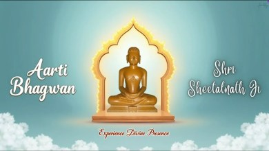 Arti Bhagwan Shri Sheetalnath Ji Lyrics in Hindi English Arti Bhagwan Shri Sheetalnath Ji Lyrics in Hindi English