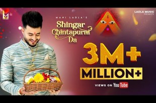 Shingaar Maa Chinta Purni Da Lyrics in Hindi English Punjabi Shingaar Maa Chinta Purni Da Lyrics in Hindi English Punjabi