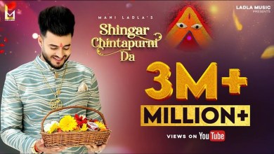 Shingaar Maa Chinta Purni Da Lyrics in Hindi English Punjabi Shingaar Maa Chinta Purni Da Lyrics in Hindi English Punjabi