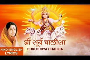 Surya Chalisa Lyrics with Meaning in Hindi and English Surya Chalisa Lyrics with Meaning in Hindi and English