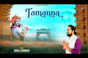 Hai Tamanna Mere Dil Ki Baba Yehi Bhajan Lyrics in Hindi English Hai Tamanna Mere Dil Ki Baba Yehi Bhajan Lyrics in Hindi English