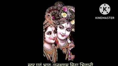 Girivar Uthane Wale Bhajan Lyrics in Hindi English Girivar Uthane Wale Bhajan Lyrics in Hindi English