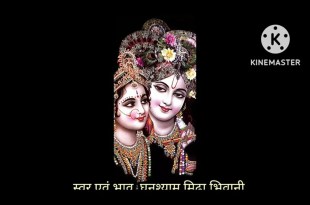 Girivar Uthane Wale Bhajan Lyrics in Hindi English Girivar Uthane Wale Bhajan Lyrics in Hindi English