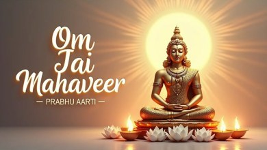 Om Jai Mahavir Prabhu Aarti Lyrics in Hindi English Om Jai Mahavir Prabhu Aarti Lyrics in Hindi English