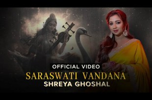 Maa Saraswati Vandana Lyrics in Hindi English Maa Saraswati Vandana Lyrics in Hindi English
